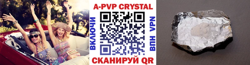 A PVP СК КРИС  продажа наркотиков  Тимашёвск 