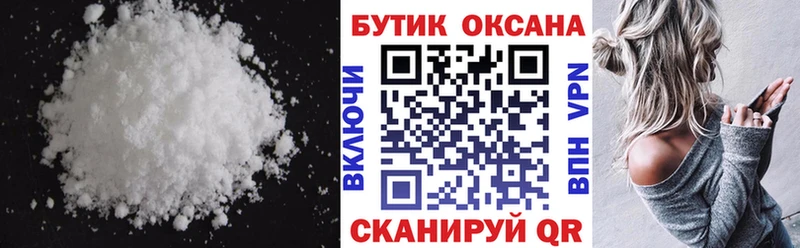 Бутират GHB  где купить наркотик  Тимашёвск 