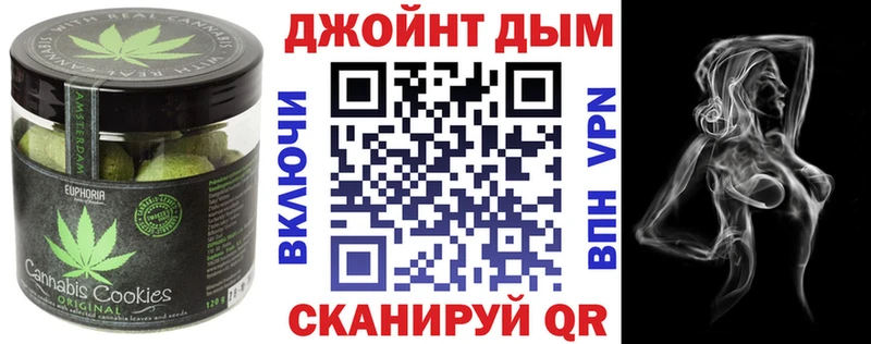 ссылка на мегу tor  купить закладку  Тимашёвск  Еда ТГК марихуана 