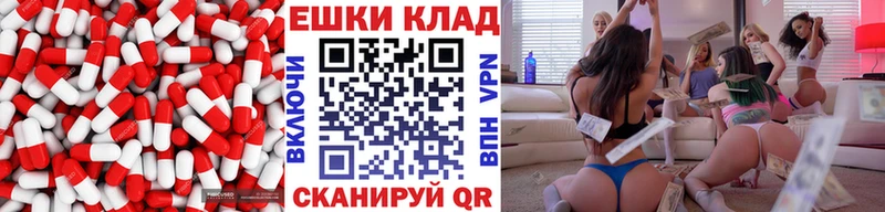 ЭКСТАЗИ Дубай  Тимашёвск 