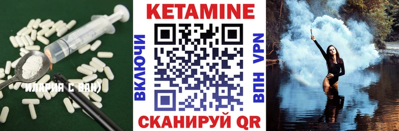 Кетамин ketamine где найти наркотики Тимашёвск