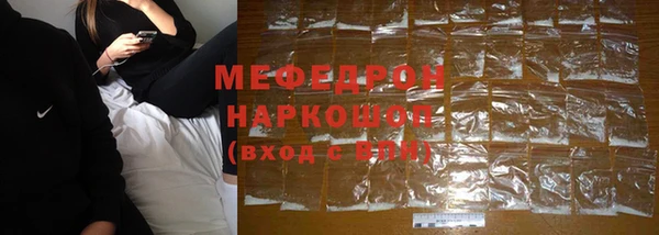 кокаин VHQ Абдулино