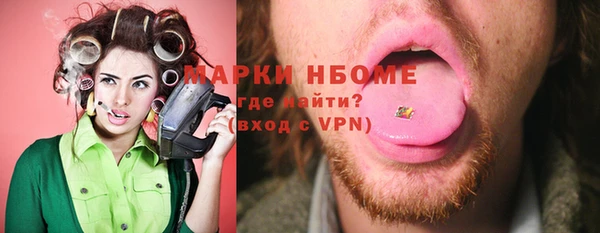 кристаллы Осташков