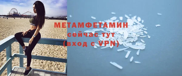 кокаин VHQ Абдулино