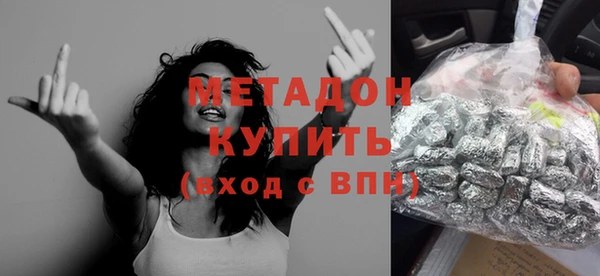 меф VHQ Абаза
