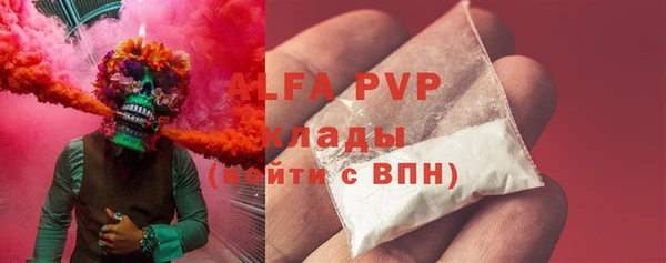 молекула духа Абинск