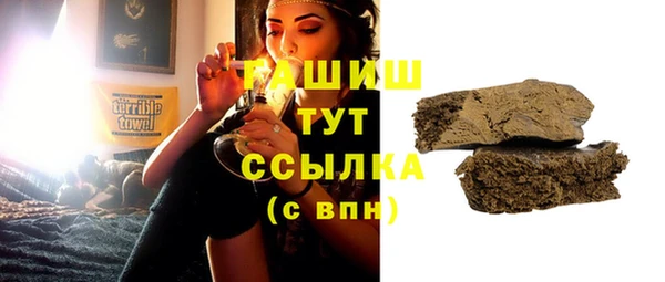 молекула духа Абинск