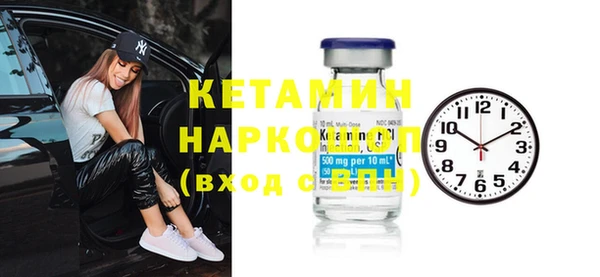 кокаин VHQ Абдулино