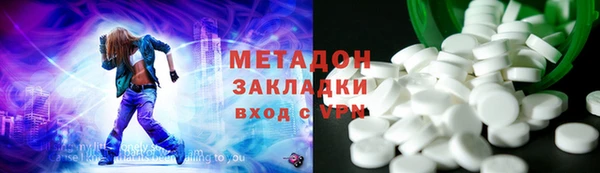 молекула духа Абинск