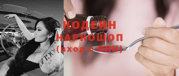 меф VHQ Абаза