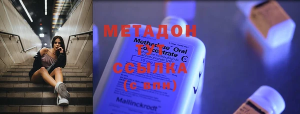 кокаин VHQ Абдулино