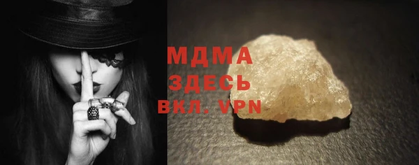 молекула духа Абинск