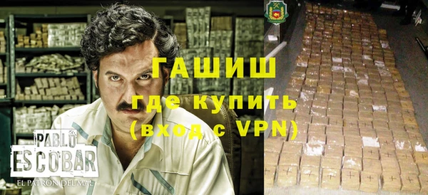 молекула духа Абинск