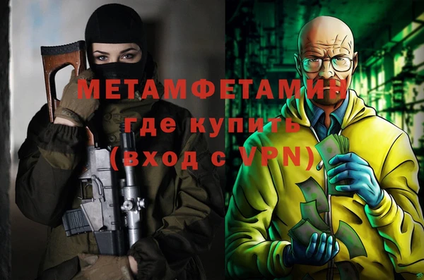 молекула духа Абинск