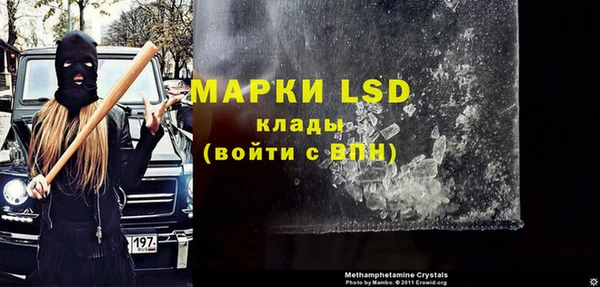 молекула духа Абинск