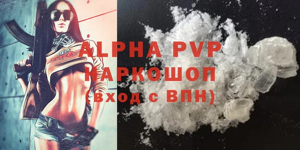 меф VHQ Абаза