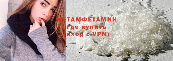 эйфоретик Осинники