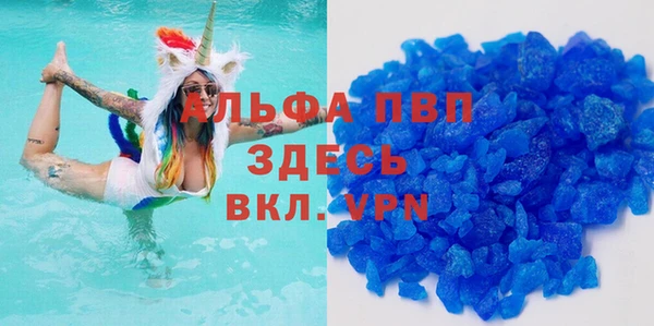 молекула духа Абинск