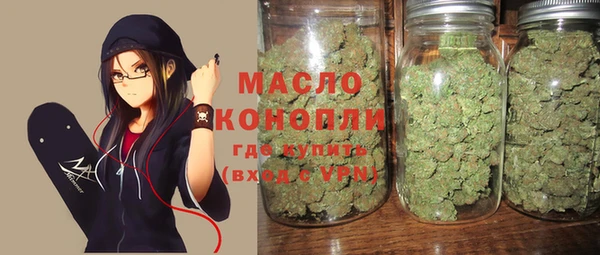 молекула духа Абинск