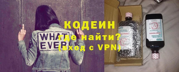 меф VHQ Абаза