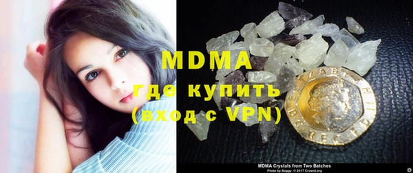 кокаин VHQ Абдулино