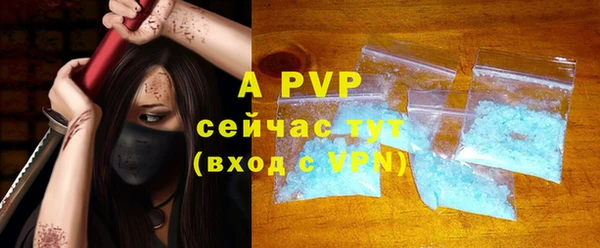 меф VHQ Абаза
