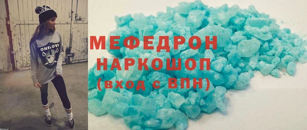 меф VHQ Абаза