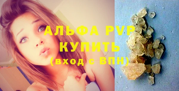 кокаин VHQ Абдулино