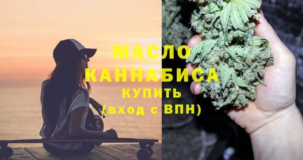 молекула духа Абинск