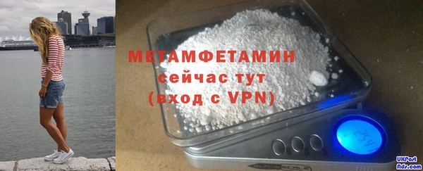 меф VHQ Абаза