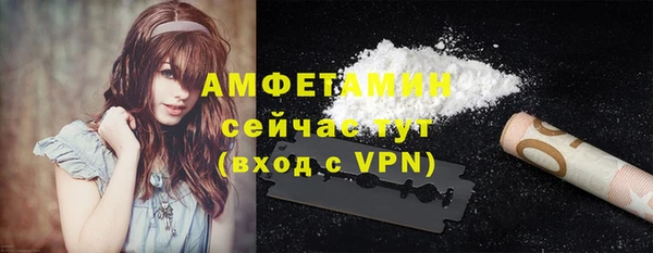 кокаин VHQ Абдулино