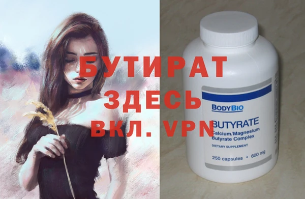 кокаин VHQ Абдулино