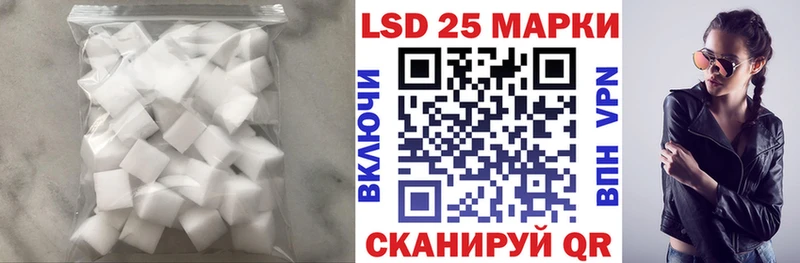 Лсд 25 экстази кислота ссылка на мегу ссылки Тимашёвск