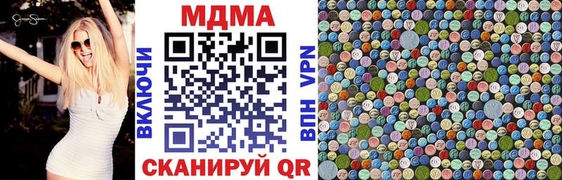 наркота Тимашёвск MDMA молли