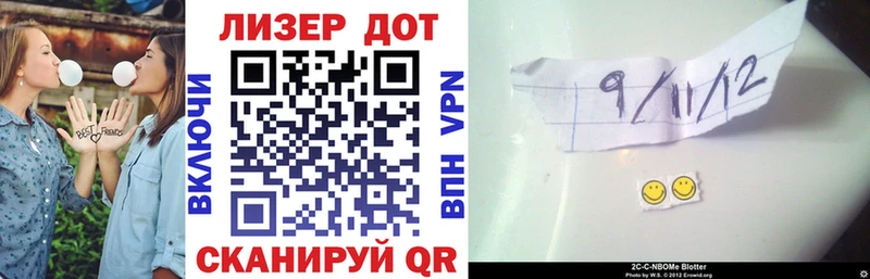 blacksprut рабочий сайт  Тимашёвск  Марки 25I-NBOMe 1500мкг 