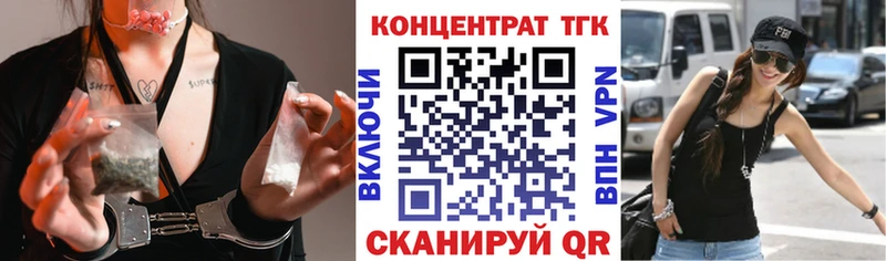 кракен как войти  Тимашёвск  ТГК THC oil 