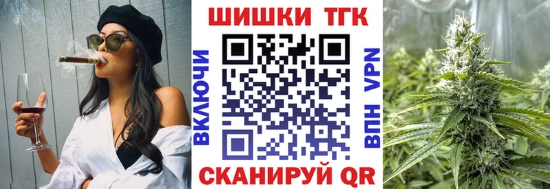 Бошки марихуана AK-47  Тимашёвск 